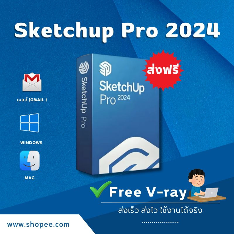Sketchup Pro 2024 + free V-ray Windows/Mac