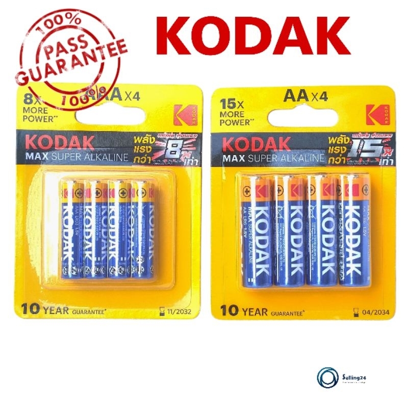 ถ่าน KODAK MAX SUPER ALKALINE AA AAA battery 4 ก้อน/แพค