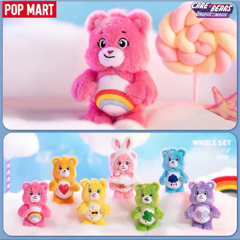 ร้านโค้ดคุ้ม พร้อมจัดส่งทันที :【กล่องสุ่ม 】POP MART Figure Toys Care Bear Series-Plush Pendant Blind Box [Re-Sell]