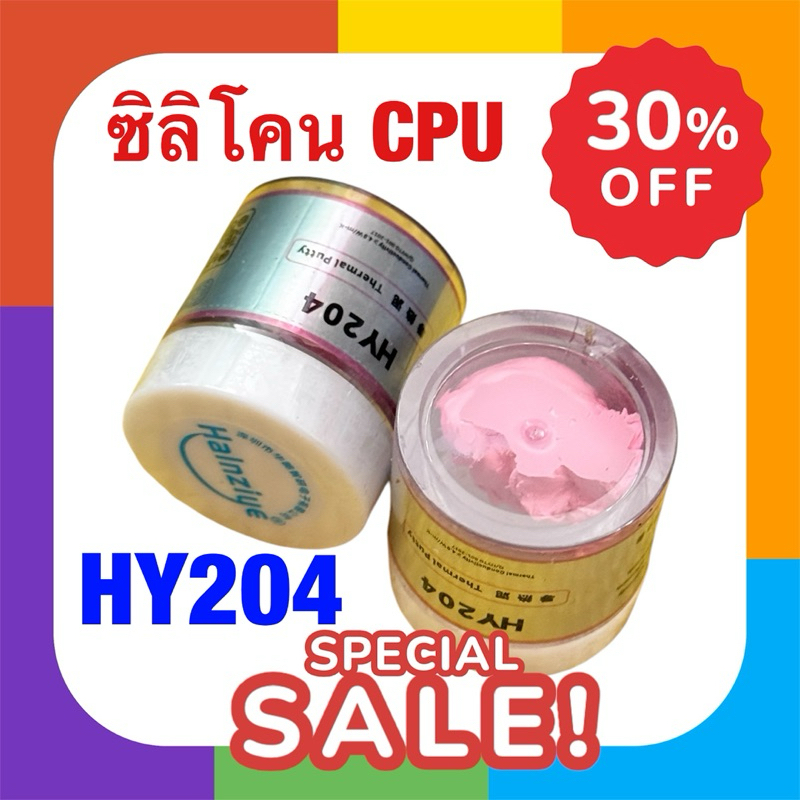 10g HY204 CPU Thermal Grease Compound Paste ความร้อนซิลิโคนสำหรับ CPU VGA LED