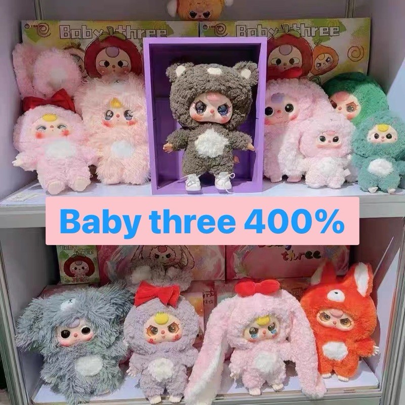 กล่องสุ่ม Baby three 400% กดสั่งซื้อใน live ลด 30% สินค้าพร้อมส่ง