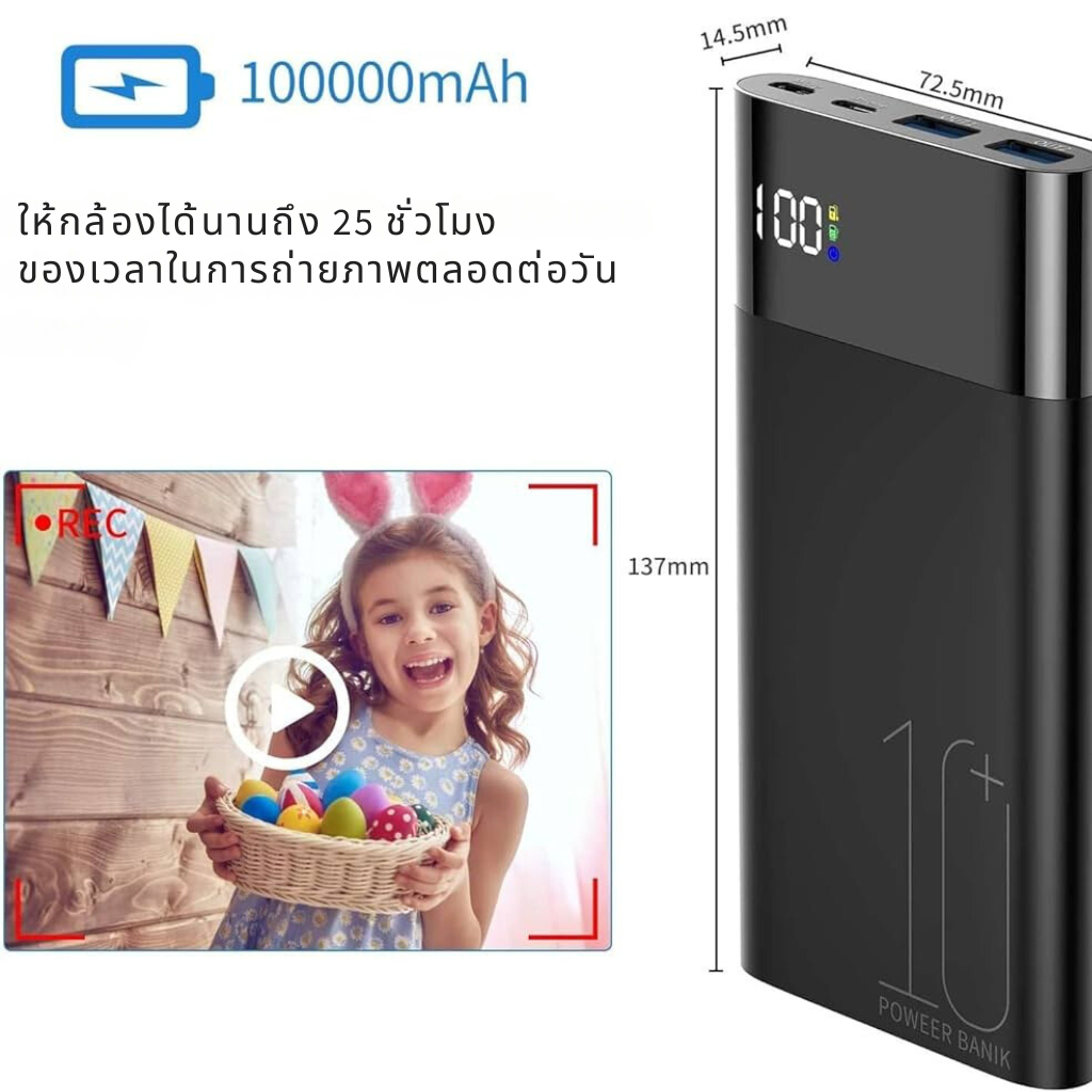 กล้องวงจรปิด Powerbank 4k ใช้ชาจน์แบตมือถือได้จริง รูปที่ 6