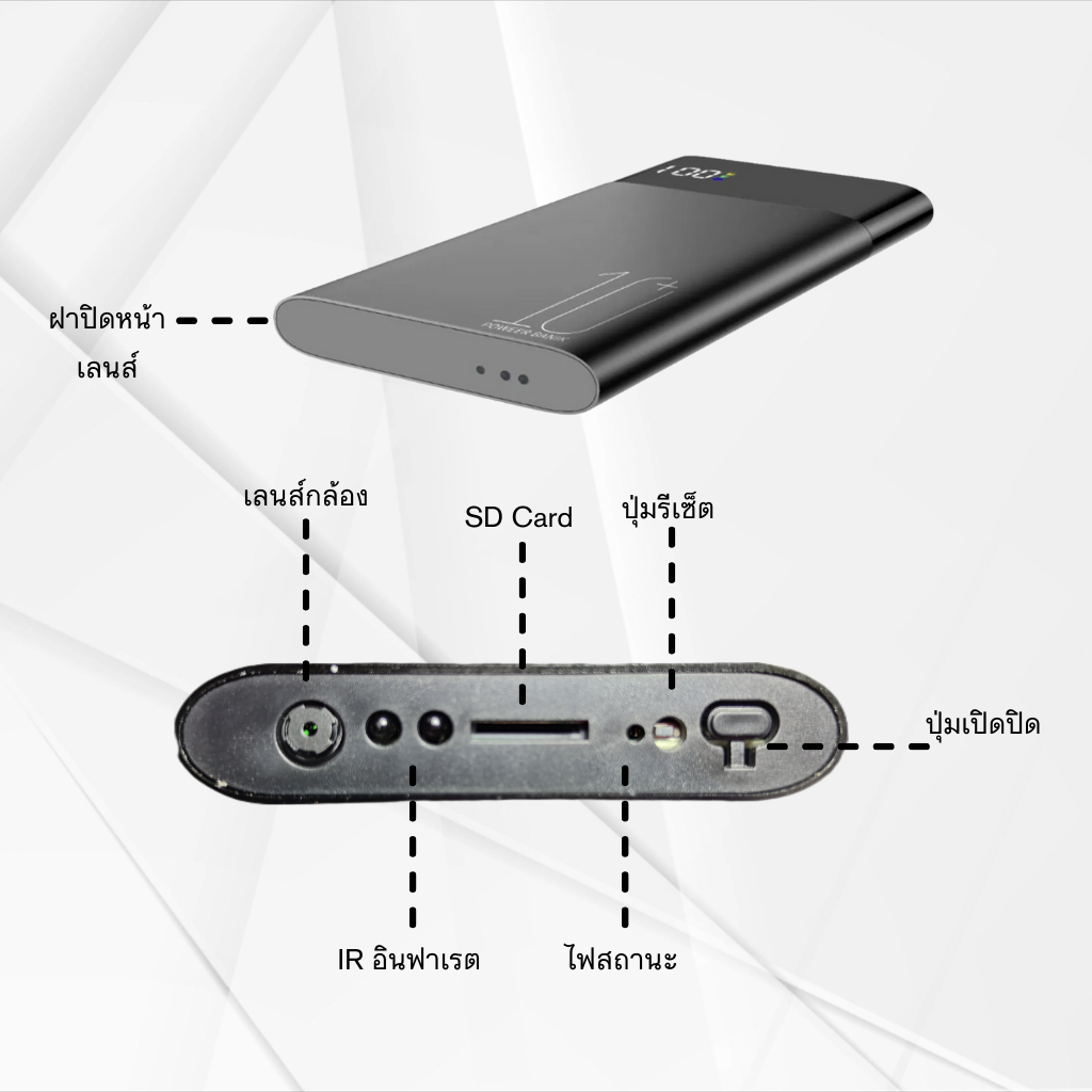 กล้องวงจรปิด Powerbank 4k ใช้ชาจน์แบตมือถือได้จริง รูปที่ 2