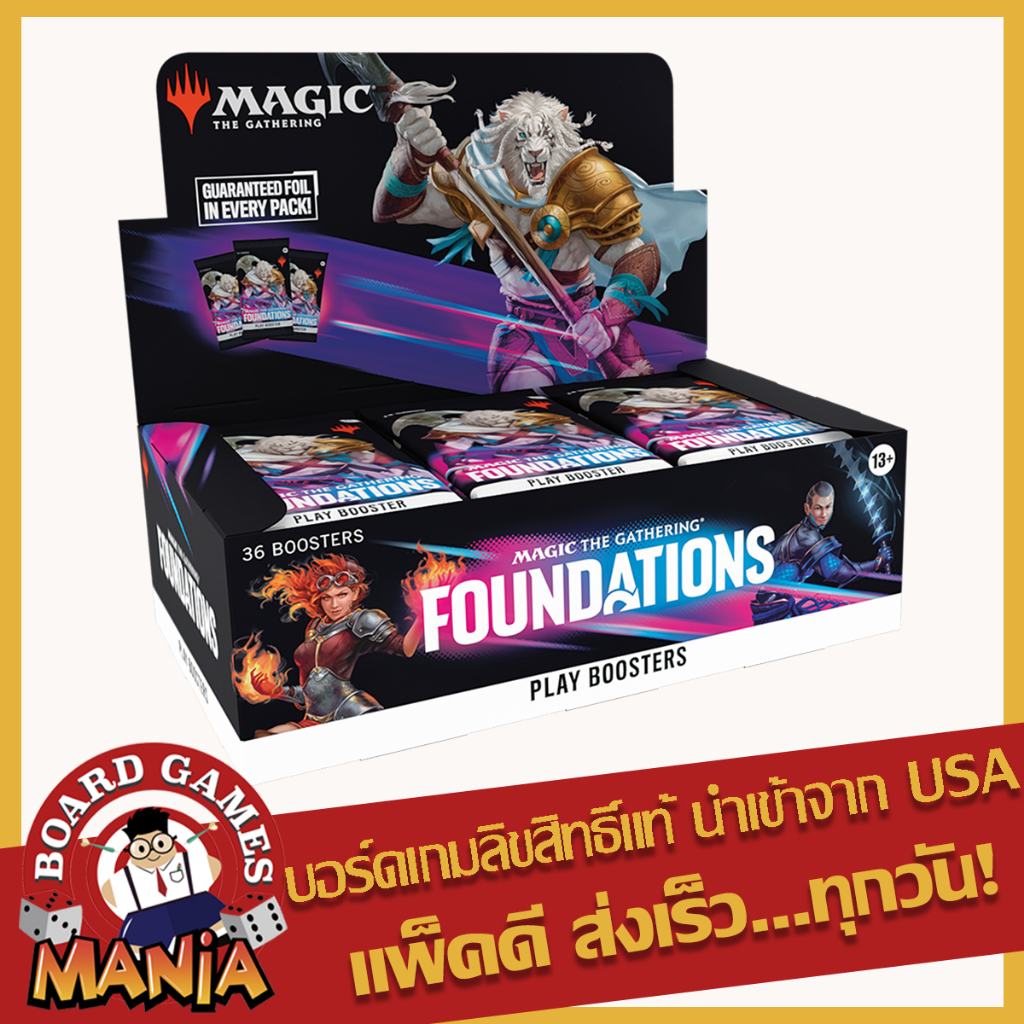 [MTG] Magic: The Gathering Foundations Play Booster Display