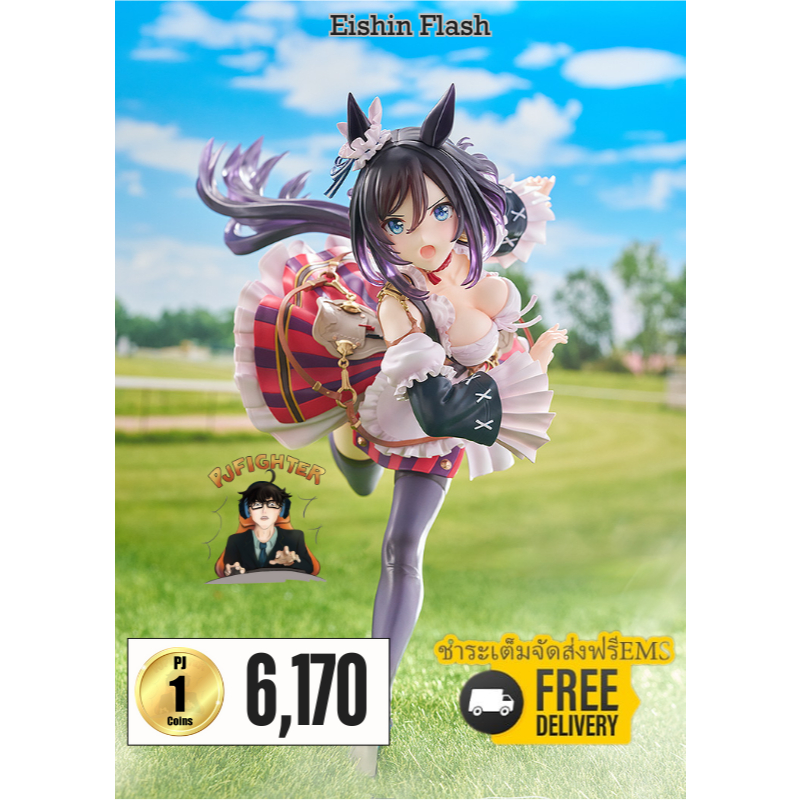 (พรีออเดอร์) Eishin Flash 1/7 (ชำระเต็มจัดส่งฟรีEms)(จองส่งEms+100 บาท)
