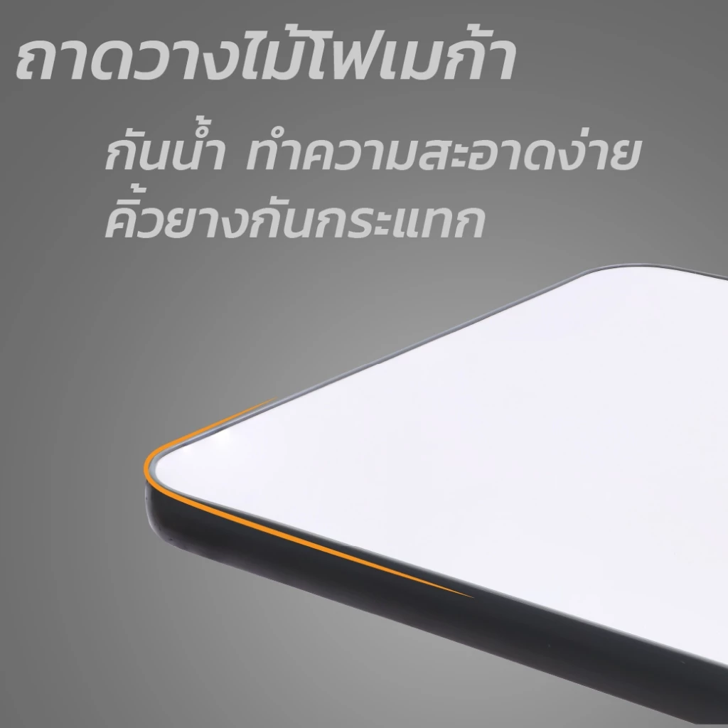แผ่นไม้หน้าท้อปโฟเมก้าสีขาว 60x120 ซม. หนา 15 มม.หุ้มขอบPVCสีดำ