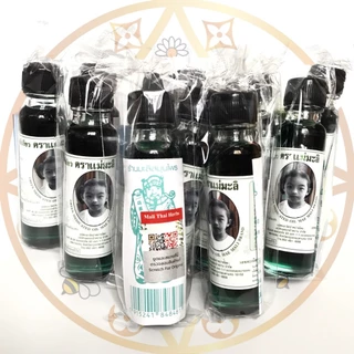 แม่มะลิ น้ำมันเขียว ตรามะลิ อภิวัฒน์ ✅ของแท้ มีบาโค๊ดสแกน ขนาด ขนาด24cc (ยกโหล 12ขวด )