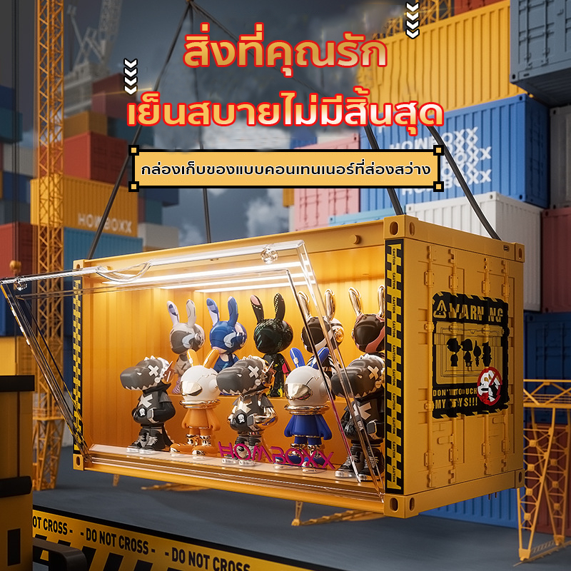 กล่องใส่โมเดล ตู้โชว์โมเดล พร้อมไฟLED กล่องเก็บของประเภทดูดแม่เหล็กคู่ สินค้าพร้อมส่งในไทย