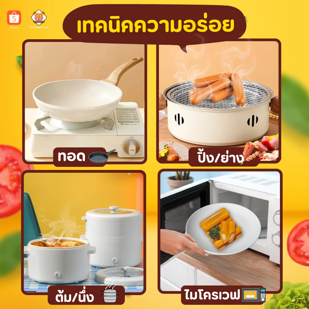 ไส้กรอกชีส ไส้กรอกไก่รมควัน ขนาดแพ็ค500กรัม ไส้กรอกเอราวัณ Sausages หนังกรอบ เนื้อนุ่ม ชีสทะลัก thumbnail 7