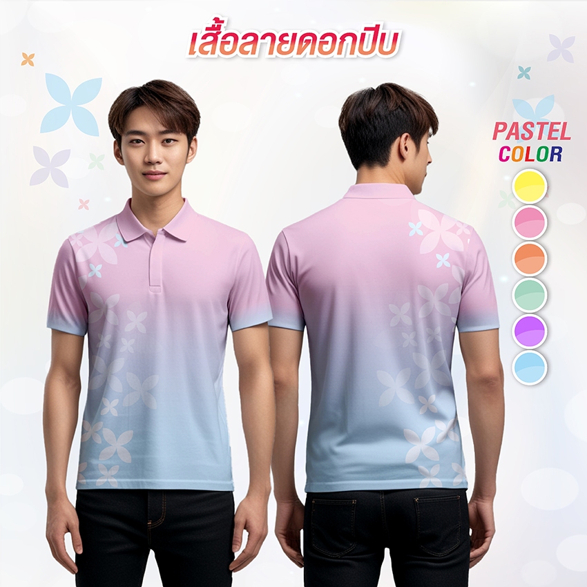 เสื้อลายดอกปีบ SPT-135 เสื้อโปโลพิมพ์ลาย สีพาสเทล ไซส์ชาย
