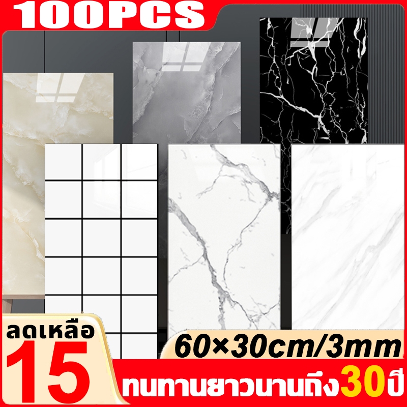 สติ๊กเกอร์วอลเปเปอร์ ลายหินอ่อน 60×30CM หนา2.5มม มีกาวในตัว กันน้ํา กันน้ํามัน สําหรับติดตกแต่งผนังบ้าน ห้องนั่งเล่น
