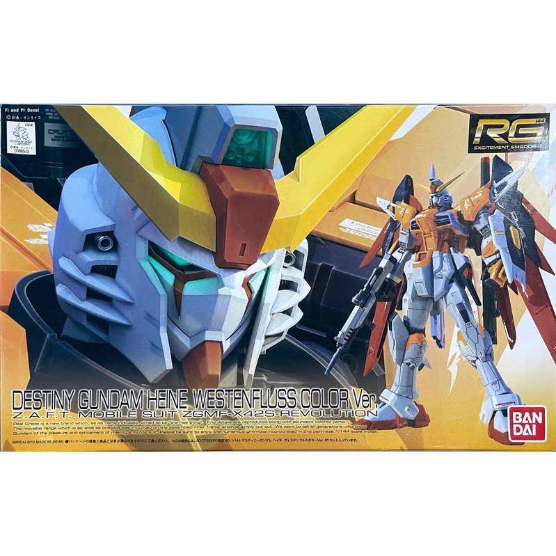 Rg 1/144 Destiny Gundam Heine Westenfluss Color Ver