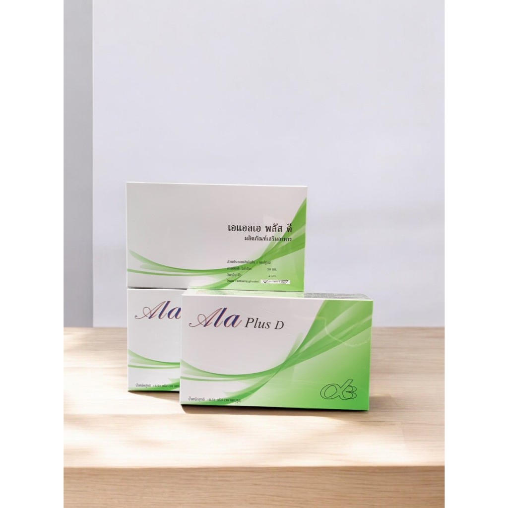 ALA Plus D  เอแอลเอ พลัส ดี กรดอัลฟา ไลโปอิก ผสม วิตามินดี3