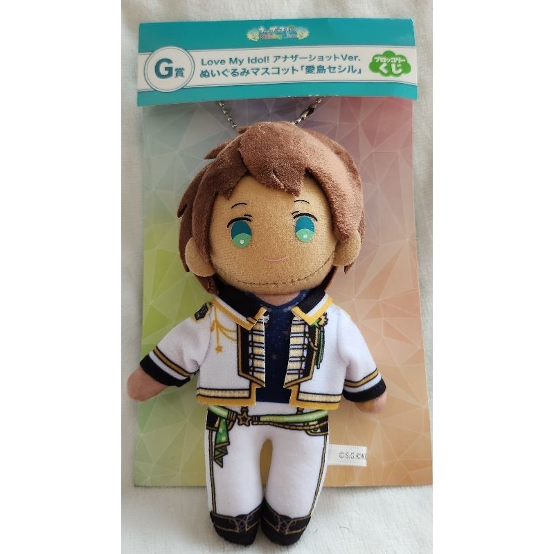 **แพคไม่สวย** Uta Pri CECIL AIJIMA Plush Mascot ขนาดประมาณ 16 cm