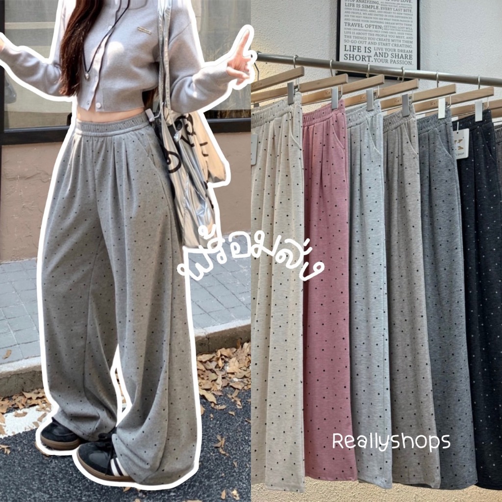 Reallyshops #198 กางเกงขายาวทรงกระบอก ผ้าร่อง ลายจุด ใส่สบาย เอวยางยืด ผู้หญิง พร้อมส่ง