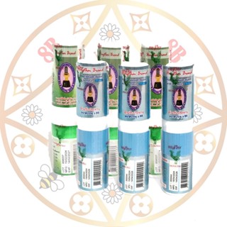 หงส์ไทย ยาดม ลิซ่า รูปแบบใหม่ ในหลอดสะดวกพกพา⛑2ชนิด (3หลอดแล…