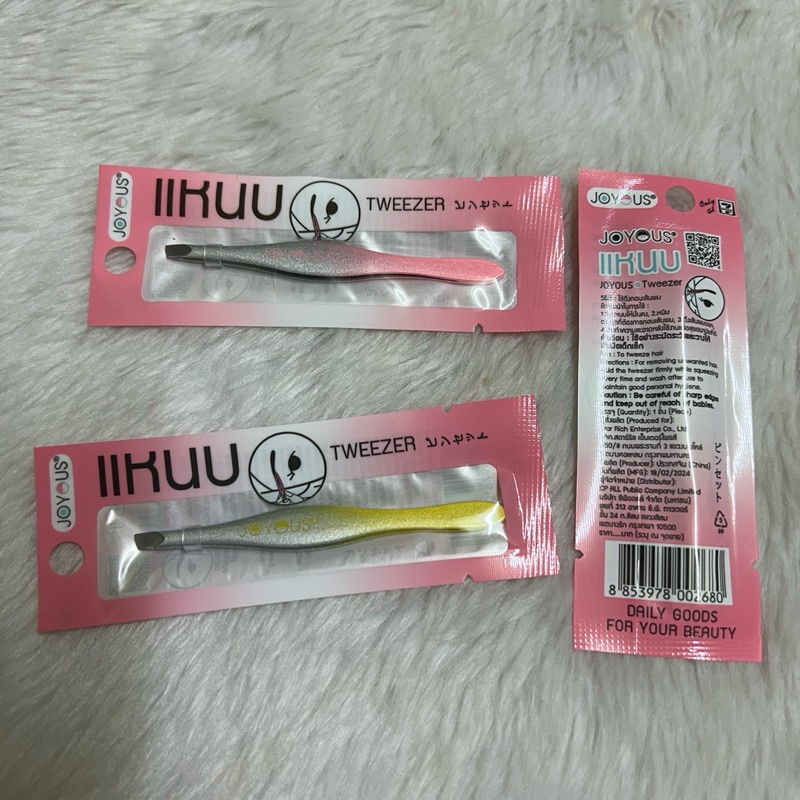1 ชิ้น แหนบ ใช้ดึง ถอน เส้นผม ขนรักแร้ ขนคิ้ว Joyous tweezer คละสี ใช้ดี คม ทน ใช้ได้นาน แท้ ยี่ห้อด
