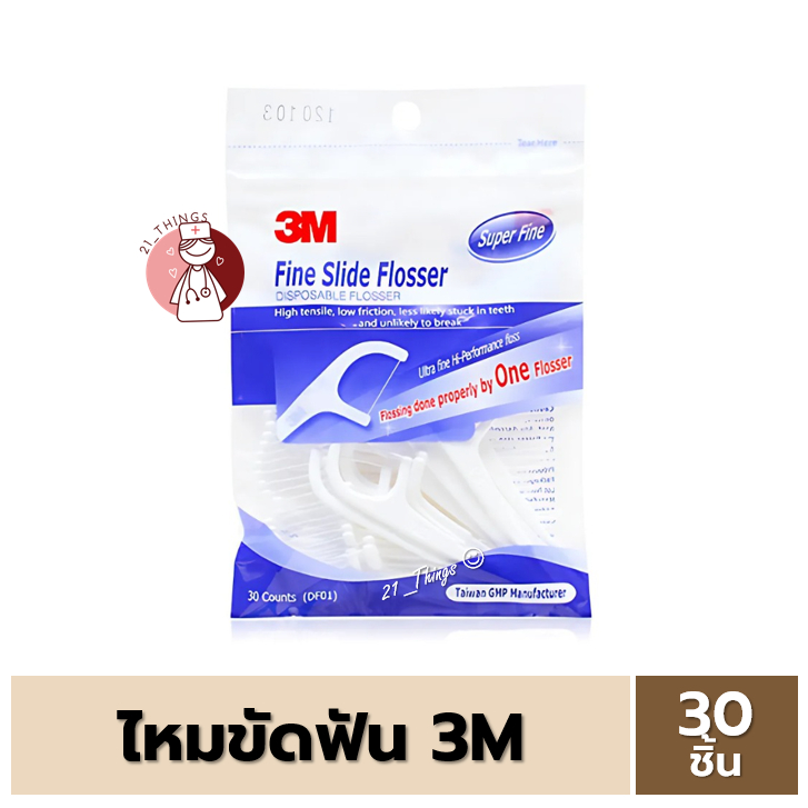 3M ไหมขัดฟัน ชนิดด้ามจับ 30ชิ้น Fine Silde Flosser