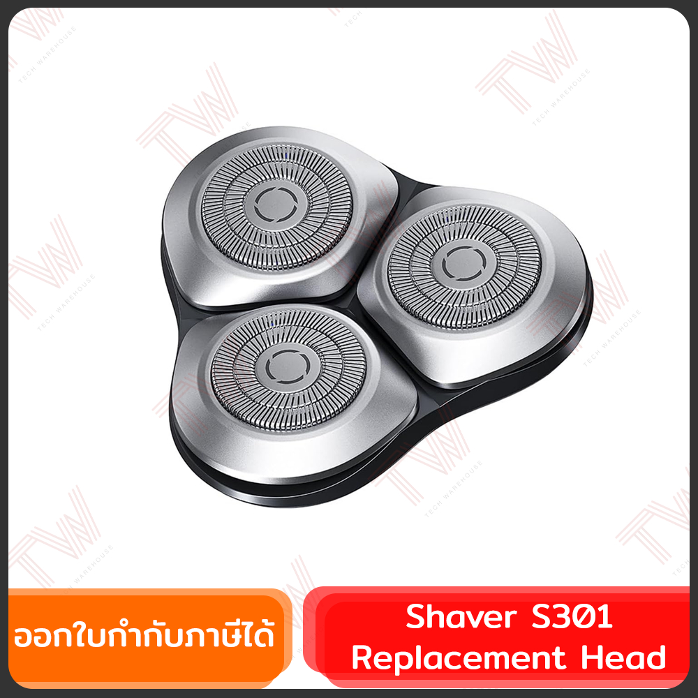 Xiaomi Mi Shaver S301 Replacement Head (48641) หัวสำหรับเปลี่ยน เครื่องโกนหนวดไฟฟ้า ของแท้