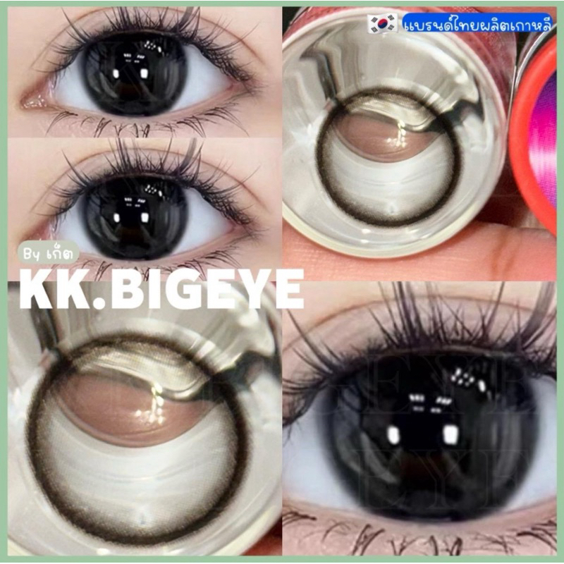 (มาใหม่) EDM Black สีดำมินิกลาง ตาหวานธรรมชาติ เลนส์ไฮโดรเจล คอนแทคเลนส์