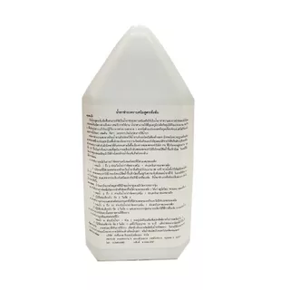 CRC Rust Remover #3022 น้ำยาล้างคราบสนิมสูตรเข้มข้น 1 ลิตร