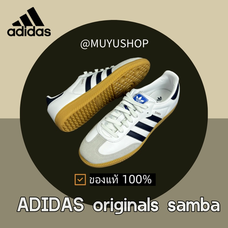 （ของแท้ 100%）❤  adidas originals Samba Low IF3814
