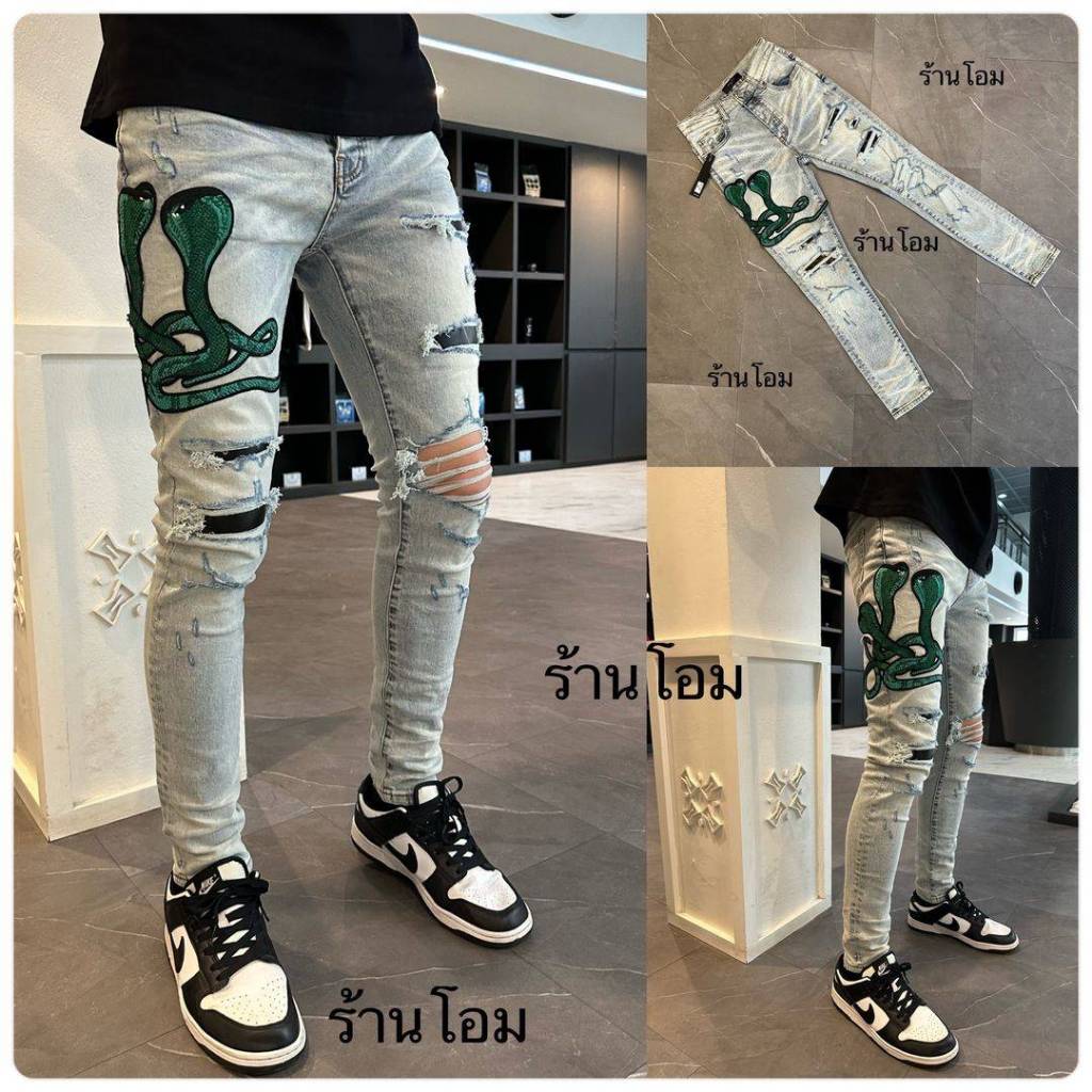 กางเกงยีนส์ขายาว Amiri - AM7007