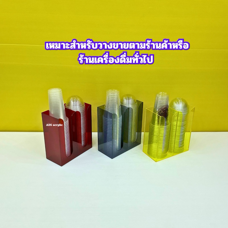กล่องใส่แก้วกาแฟ แบบ 2 ช่อง ขนาด 21.8x11x25 cm มีให้เลือกทั้งหมด 12 สี ใช้ใส่แก้วขนาด 16-22 ออนซ์