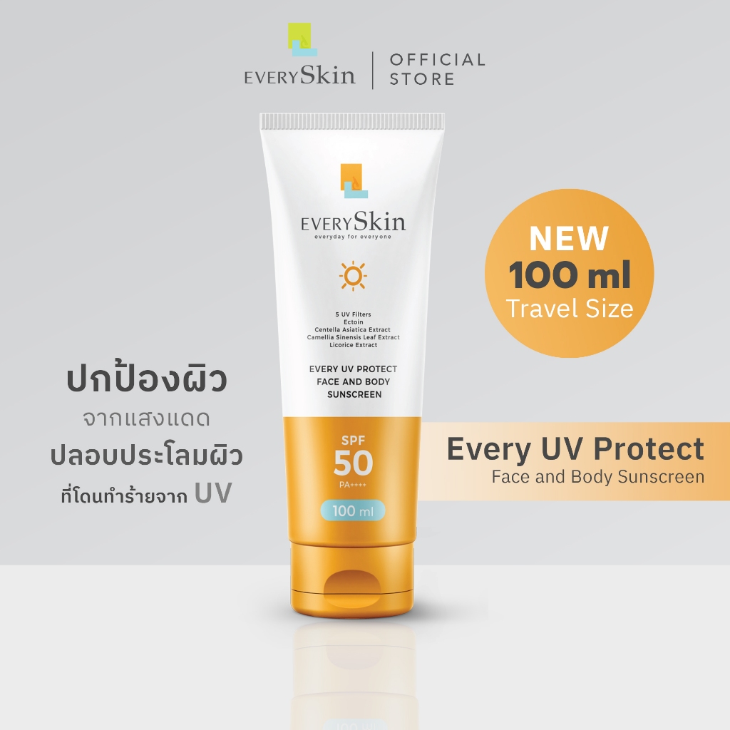 EverySkin Every UV Protect Face and Body Sunscreen SPF50 PA++++ กันแดดเนื้อบางเบาสำหรับผิวหน้าผิวกาย (ไซส์พกพา)