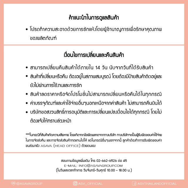 [asv ss23] Bria Bowie Blouse เสื้อผู้หญิง ทรงเฉลียง แขนกุด แต่งรูดหัวไหล่ แต่งผูกโบว์ที่คอ - รูปที่ 3