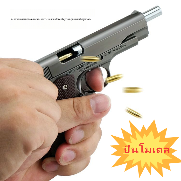 COD ไม่ยิงของขวัญที่เป็นที่นิยมเหยี่ยวทะเลทราย 1: 2.05 Colt M1911 ถอดออกได้นุ่ม EVA โฟมกระสุนเด็กของเล่นกล่องของขวัญความ
