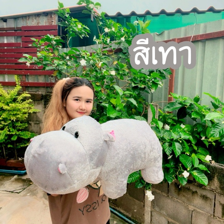 ตุ๊กตาหมูเด้ง ตุ๊กตาฮิปโป ทรงหมอบ ขนาด 20 นิ้ว ผ้าขนนุ่ม งานแฟชั่น มี 3 สี
