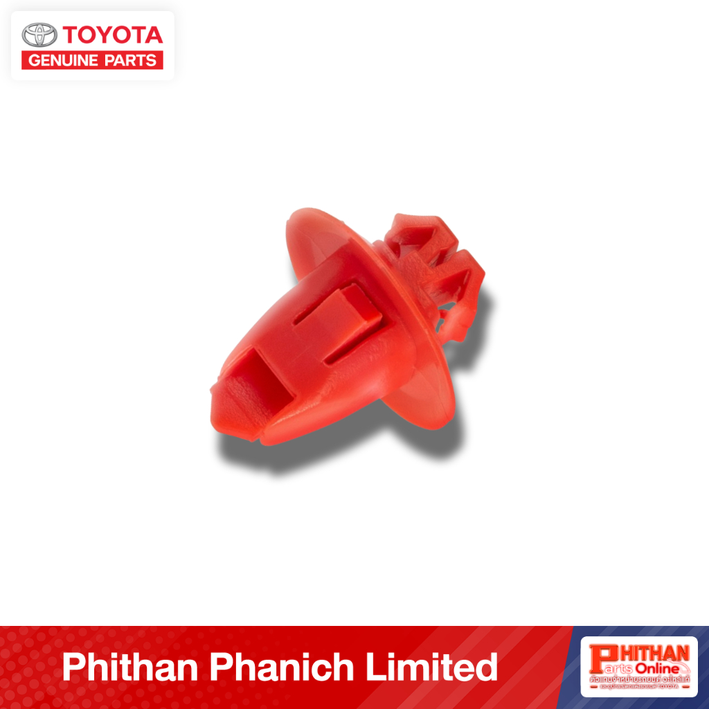 คลิ๊ปกาบโป่ง โตโยต้า CLIP TOYOTA 90904-67037 53-53 HILUX