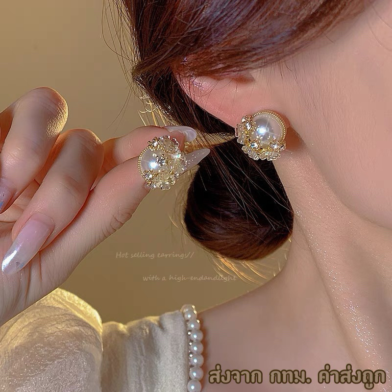 ต่างหูไข่มุก ประดับเพชร สไตล์เกาหลี Sasa Earrings (รหัสER14)
