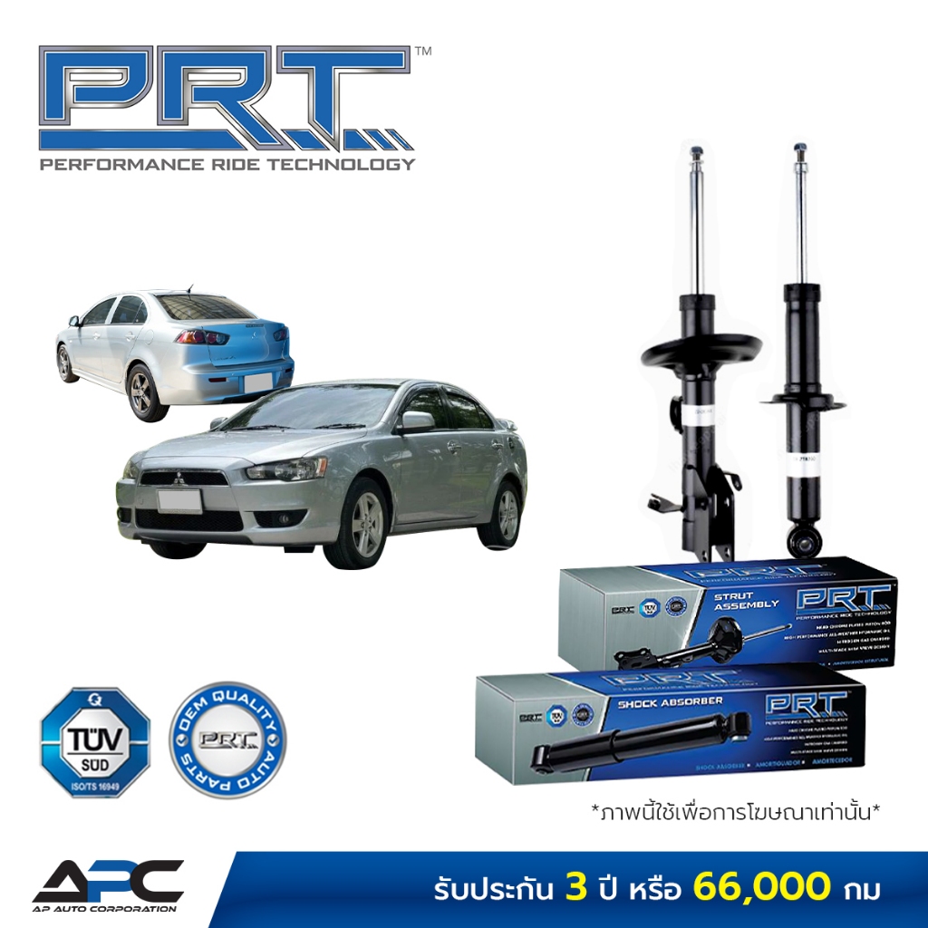 PRT โช้คอัพแก๊ส รถ MITSUBISHI Lancer EX 1.8 2.0 ปี 2009-2015