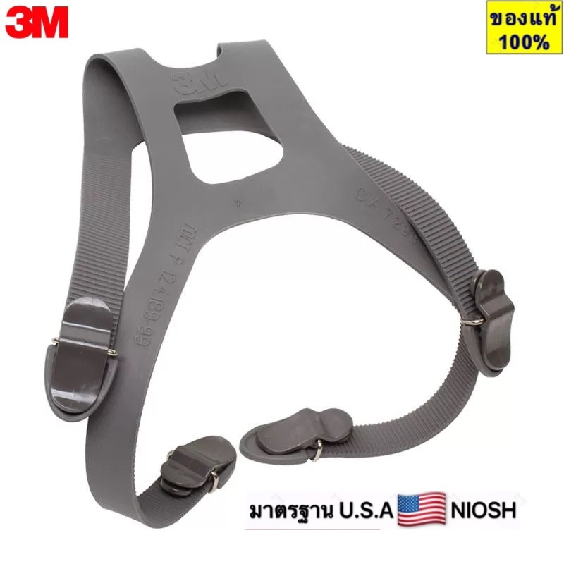 3M 6897ชุดสายรัดศีรษะ1/2แพ็คสายรัดศีรษะ3M 6897/37005สายรัดศีรษะชุดประกอบป้องกันการหายใจอะไหล่เปลี่ยน
