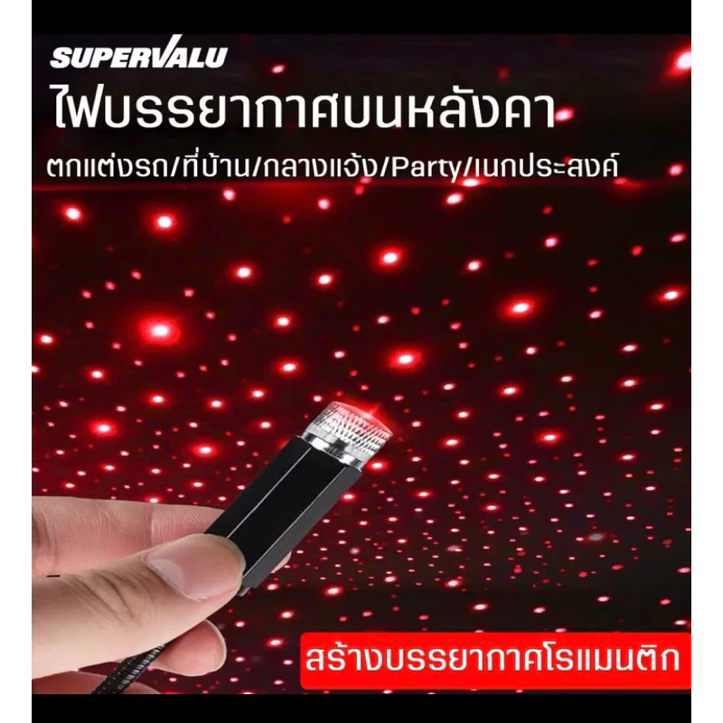 โปรเจคเตอร์ น้ําหนักเบาสําหรับติดรถยนต์ Usb สําหรับติดรถยนต์ พอร์ต USB โคมไฟโปรเจคเตอร์สีแดง โคมไฟ Led