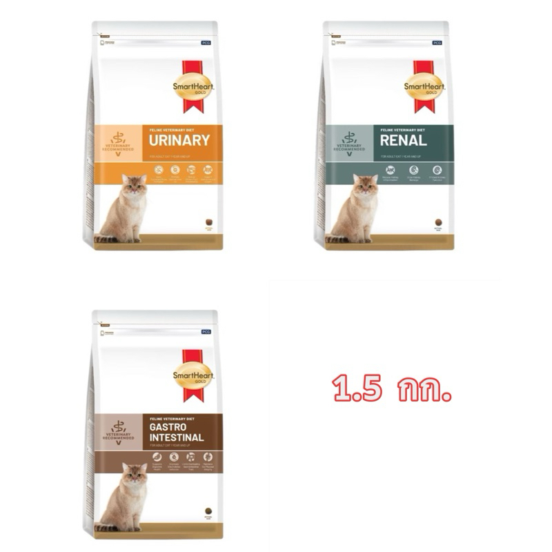 [1.5 kg] SmartHeart Gold Veterinary อาหารประกอบการรักษาสำหรับแมว