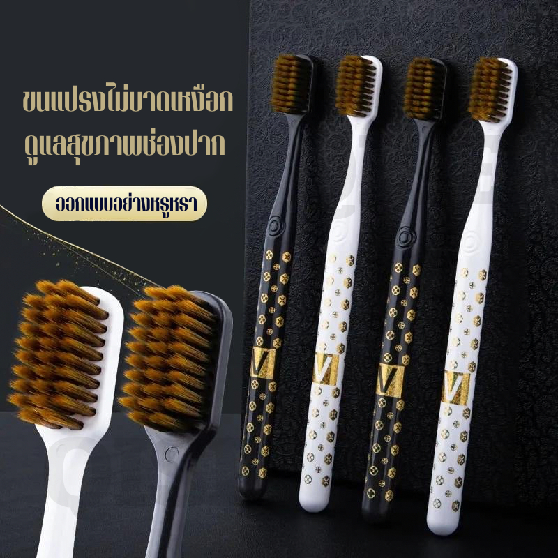แปรงสีฟันขนนุ่ม สำหรับผู้ใหญ่หรือคู่รัก หัวแปรงละเอียดอ่อนนุ่ม ทำความสะอาดดูแลเหงือก