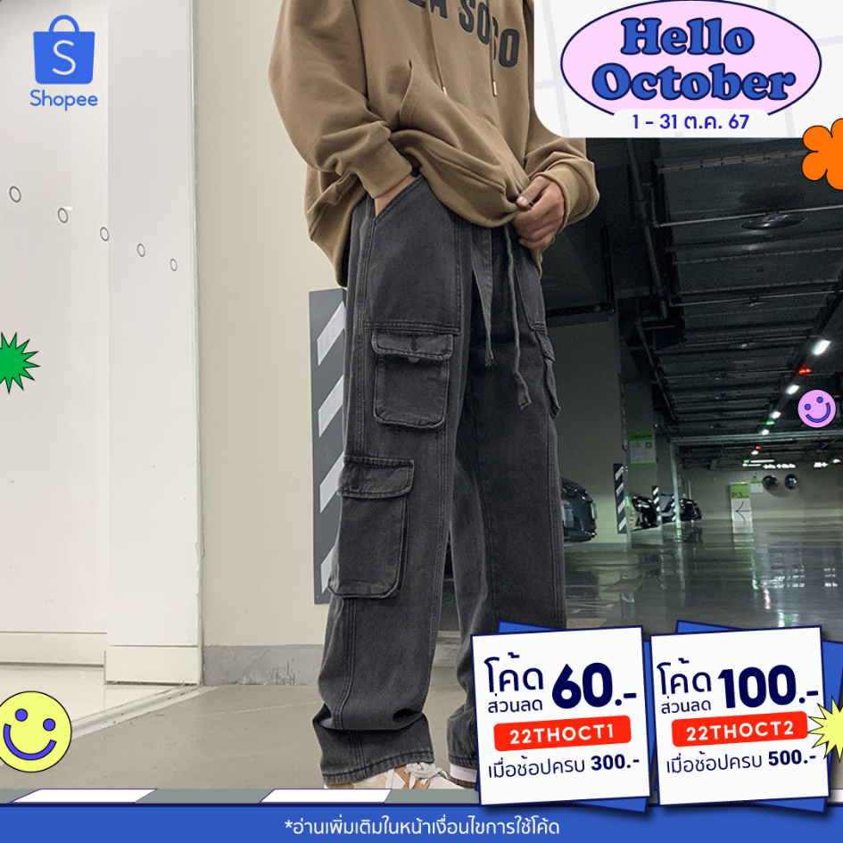 KR931"SoloPocketLineJeans"กางเกงยีนส์เกาหลีทรงกระบอกกลางเอวสูงคาร์โก้แบบมีสายรัดโครตหล่อเท่ห์ของมันต้องมีครับน้อน