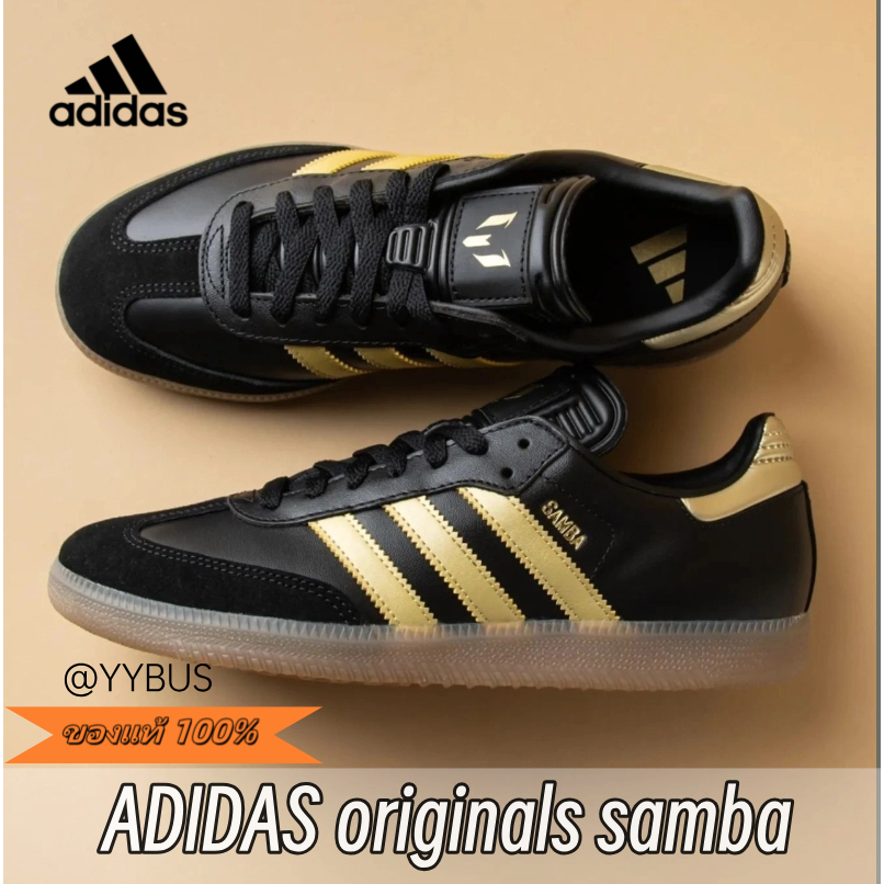 ｛ของแท้ 100%｝ adidas originals SAMBA OG Black Gold IH4881