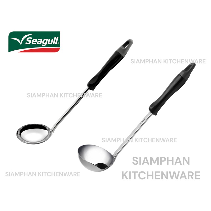 seagull กระบวยด้ามดำ กระบวยแยกน้ำมัน ด้ามดำ 3.5 นิ้ว(นกนางนวล)