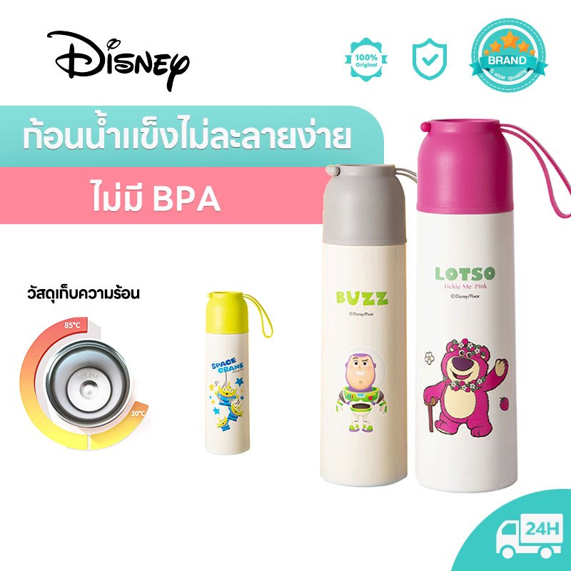 Disney กระติกน้ำ สแตนเลส304กาต้มน้ําหุ้มฉนวน กระบอกน้ำ ขวดน้ำเด็ก 4 สไตล์ให้เลือก450ml