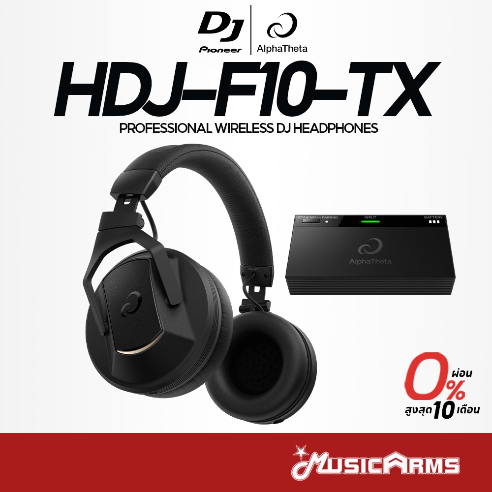 AlphaTheta HDJ-F10-TX หูฟังไร้สาย DJ headphones หูฟัง Pioneer DJ HDJ F10 TX รับประกันศูนย์ Music Arm
