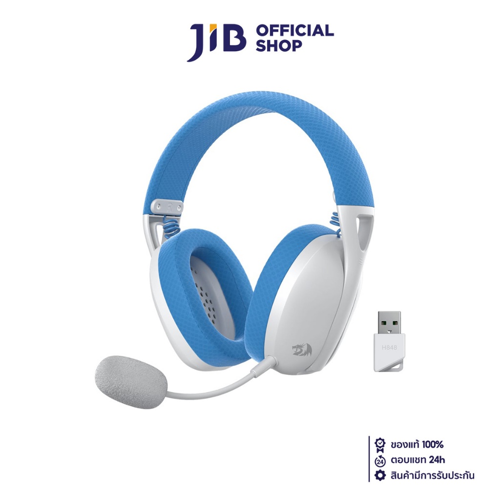 WIRELESS HEADSET (หูฟังไร้สาย) REDRAGON H848 PRO (BLUE WHITE)