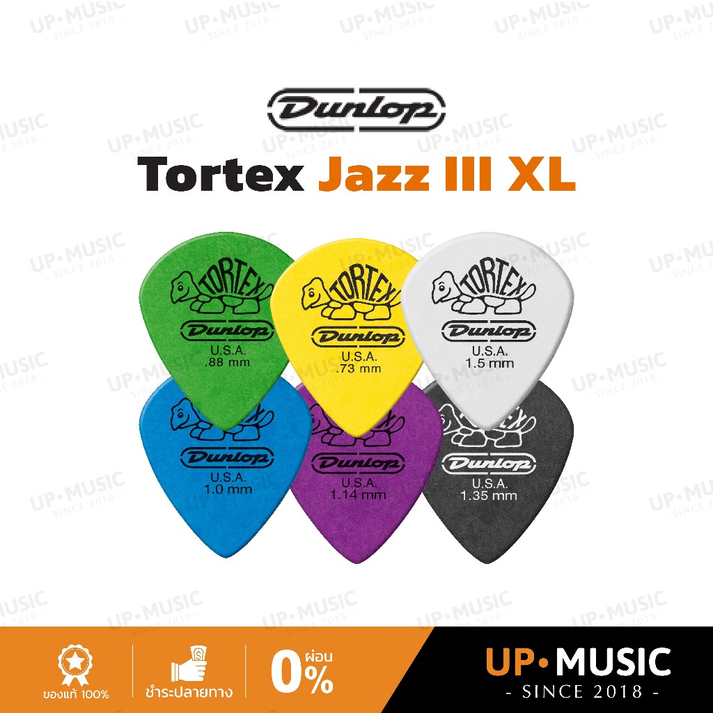 ปิ๊ก Jim Dunlop Tortex Jazz III XL