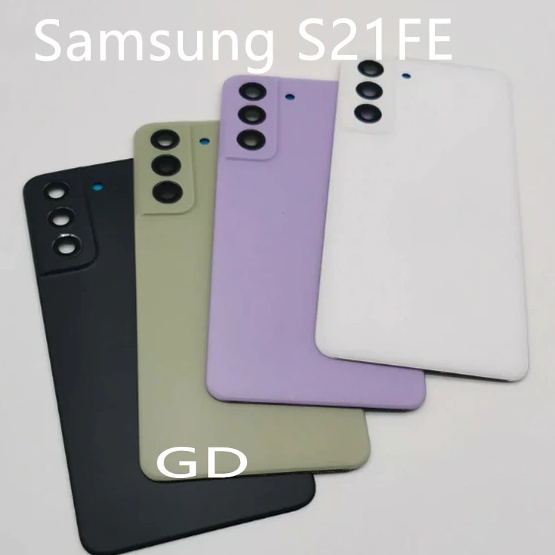 ┇ของแท้ฝาหลังSamsung S21FE (SM-G990E) ใหม่, S21fe ซัมซุง