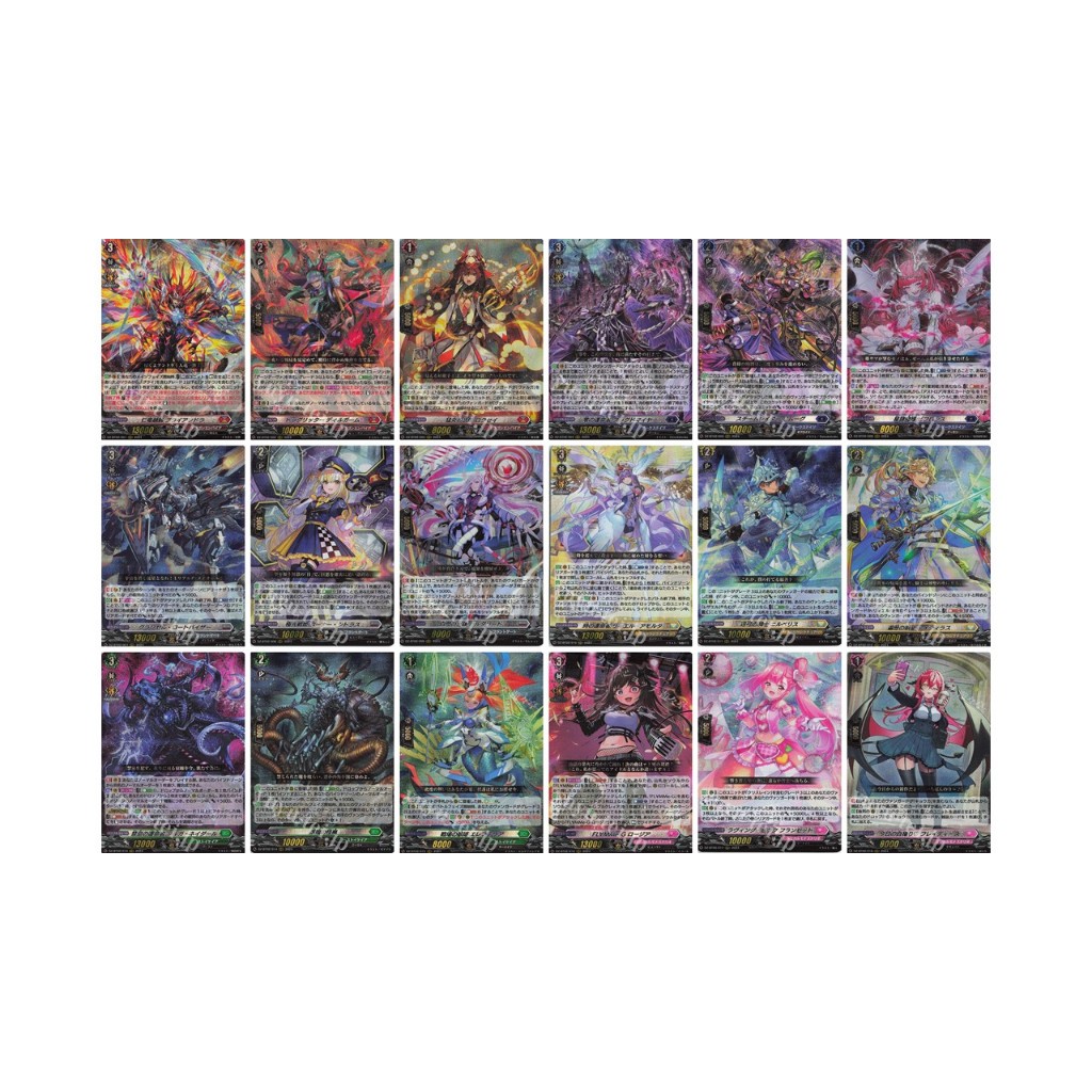 Vanguard DZ-BT02 RRR แยกใบ