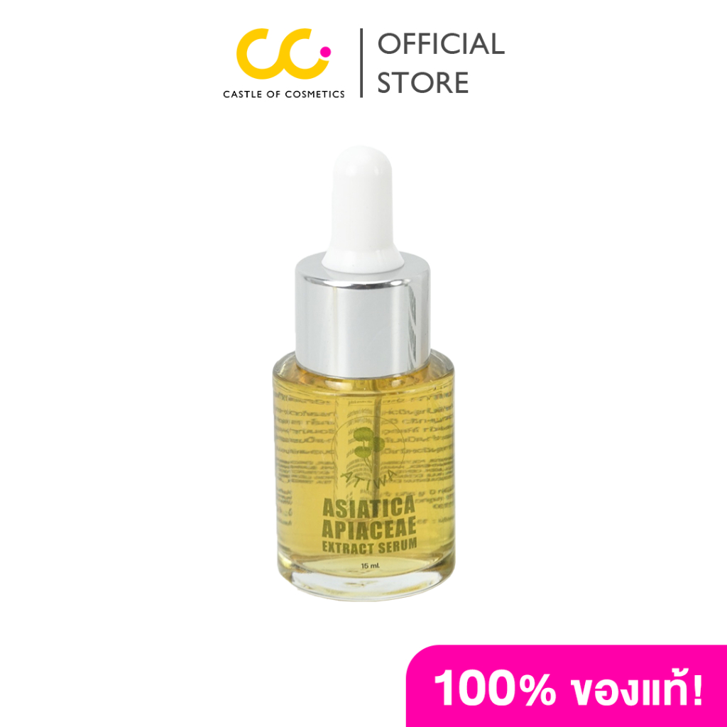 Atiwa Asiatica Apiaceae Extract Serum (15ml) อะทิวา เซรั่มบำรุงผิวหน้าด้วยสารสกัดใบบัวบกเข้มข้น