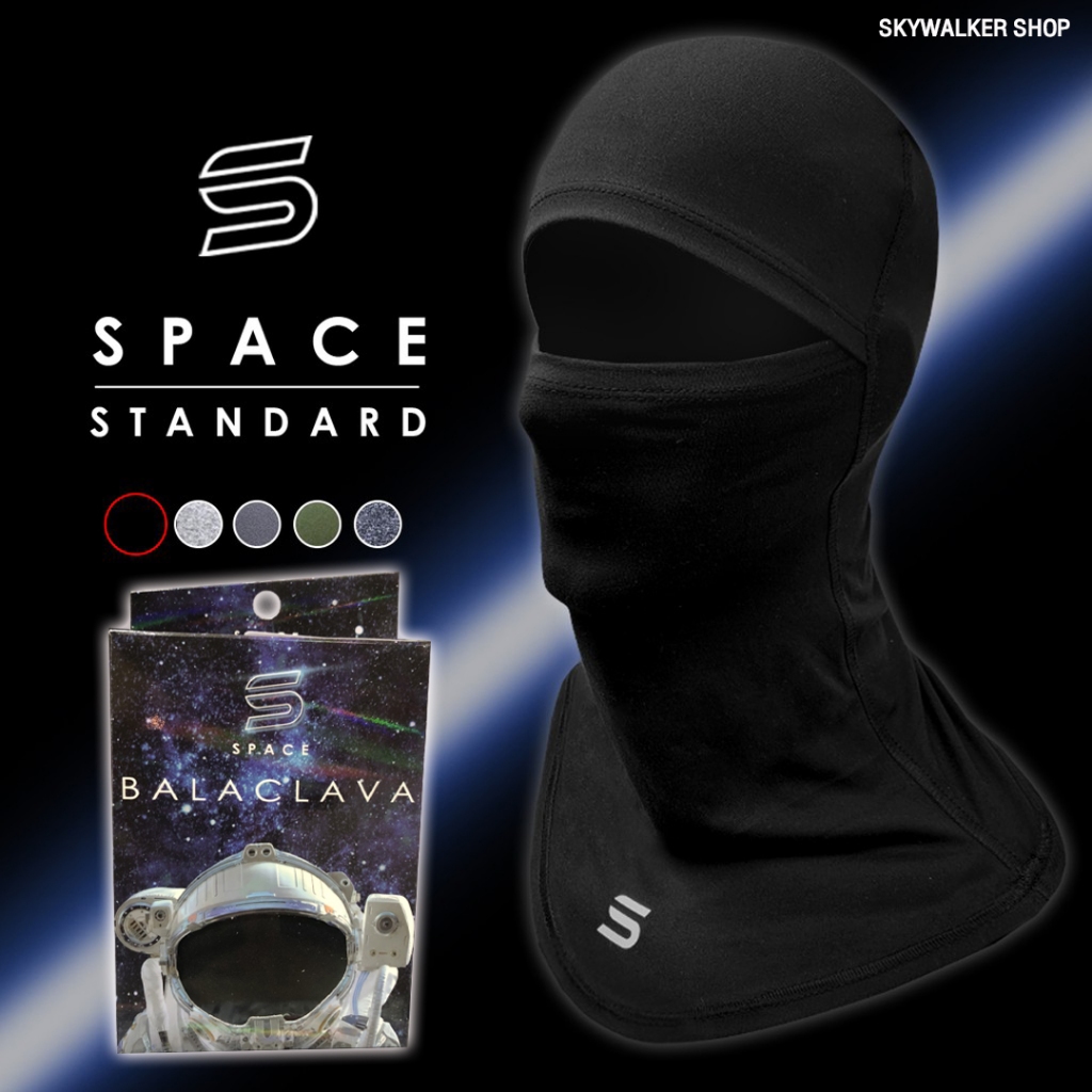 โม่ง Space Summer / STANDARD โม่งแบบเปิดหน้า กันแดด กันฝุ่น